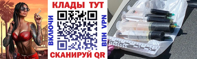 Купить наркотик Старый Крым АМФЕТАМИН  Мефедрон  Каннабис  СК 