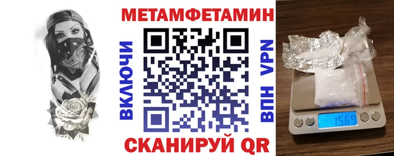 Amphetamine 98%  закладка  Старый Крым 