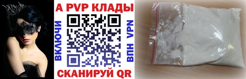 Alfa_PVP крисы CK  Старый Крым 
