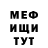 МЕТАДОН белоснежный Leyla aulvii