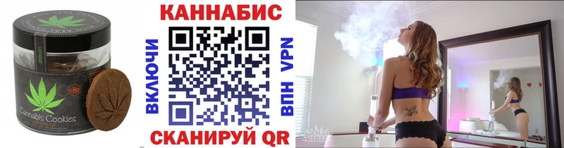 ссылка на мегу ссылка Старый Крым Cannafood конопля