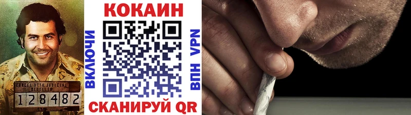 КОКАИН VHQ  где купить   Старый Крым 