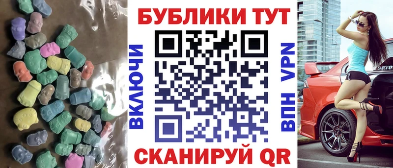 Ecstasy Punisher  Старый Крым 