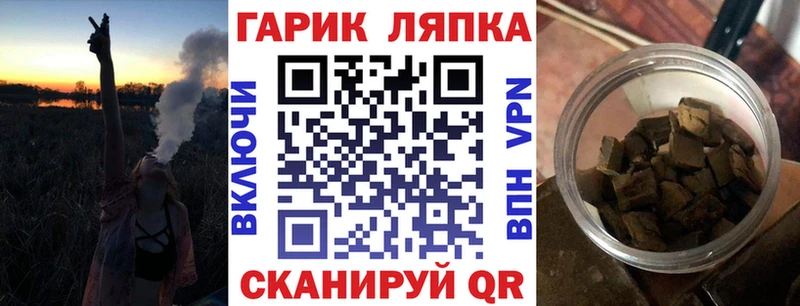 shop какой сайт  Старый Крым  Гашиш Premium 