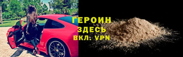 МДМА Лихославль