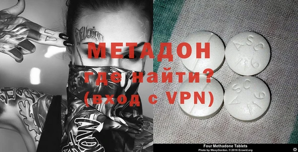 МДМА Лихославль