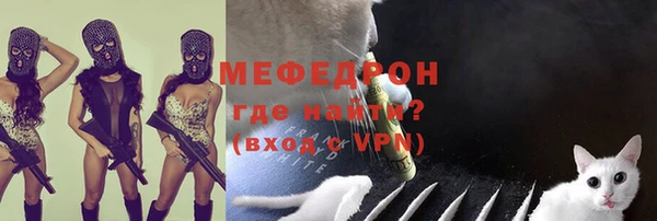 МДМА Лихославль