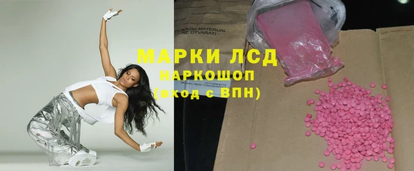 МДМА Лихославль