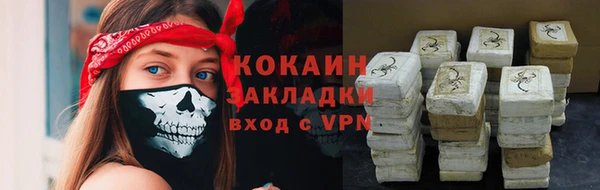 МДМА Лихославль