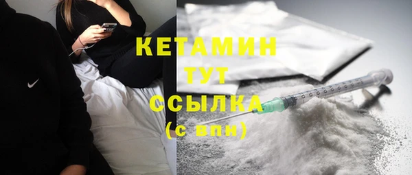 МДМА Лихославль