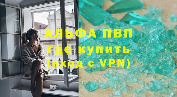 МДМА Лихославль