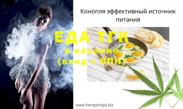 Альфа ПВП Липки