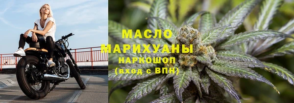 МДМА Лихославль