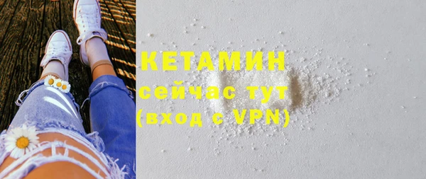 МДМА Лихославль