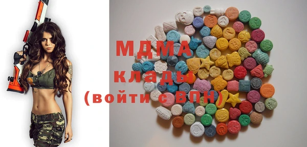МДМА Лихославль
