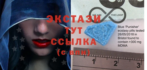МДМА Лихославль