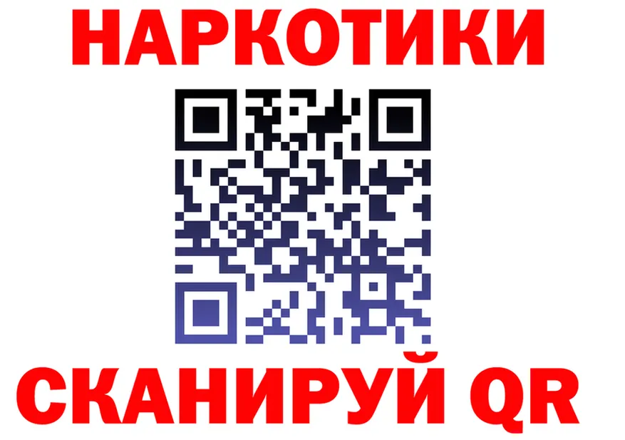 Как найти закладки? это формула Старый Крым