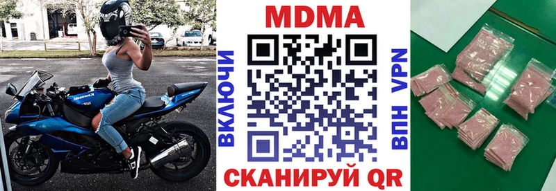 kraken ссылки как найти закладки Старый Крым MDMA Molly