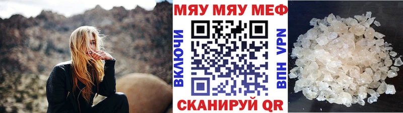 kraken сайт  Старый Крым  МЕФ mephedrone 