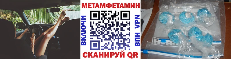 MEGA рабочий сайт  Старый Крым  Метамфетамин Декстрометамфетамин 99.9% 