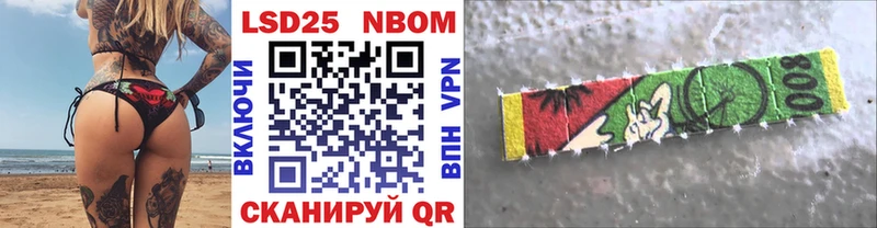 ОМГ ОМГ зеркало  Старый Крым  Марки NBOMe 1,8мг 